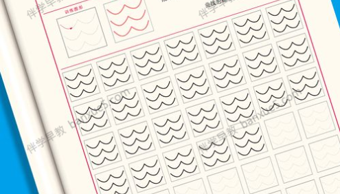 儿童控笔训练专用纸共6套PDF文档+JPG图片