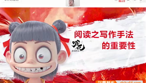 梓墨语文第1-4季完整全套课程(记叙文散文阅读、说明文议论文阅读、文言文阅读、语文必备基础)