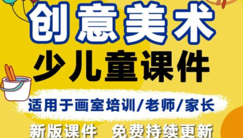 少儿美术PDF电子书大合集(儿童简笔画、水彩笔、水粉画、儿童美术基础教程)