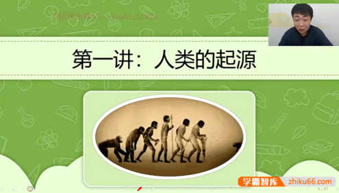 【李嘉津生物】李嘉津初一生物勤思班-2021寒假