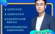 【李政化学】2026届高一化学 李政高一化学全程班-2026年寒假班