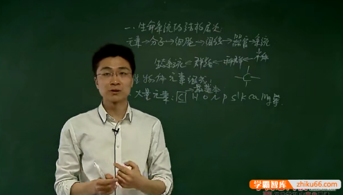 【高阳生物】高阳15课时学完高中生物必修一