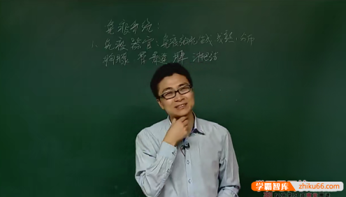 【高阳生物】高阳28课时学完高中生物必修三