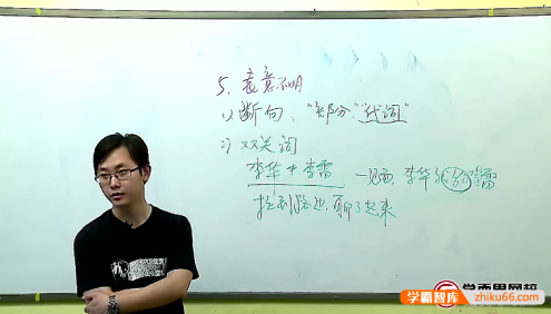 【刘纯语文】20课时学完高一语文上学期必考知识点