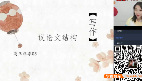 【向欧语文】2021届向欧高三高考语文目标125+班-2020年秋季