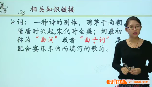 【向欧语文】向欧高一语文12课时学完必修四(人教版)