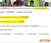 【花儿英语】中考英语进阶2+3课程