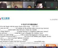 【花儿英语】中考英语读写训练营