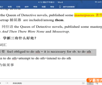 【花儿英语】新概念英语第三册L1-L15共16讲