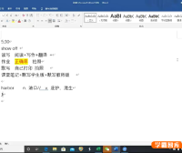 【花儿英语】陈婧高中英语阅读+写作+翻译专题课程