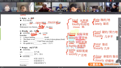【花儿英语】新概念英语第二册全套课程(适合初中)