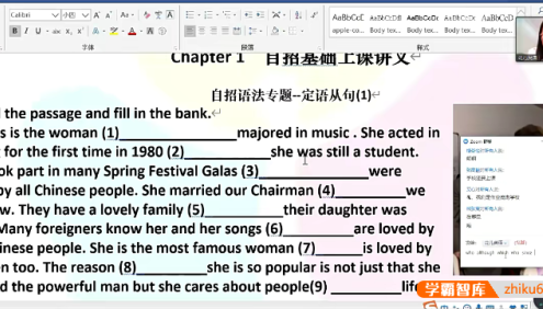 【花儿英语】中考英语培优自招基础17讲