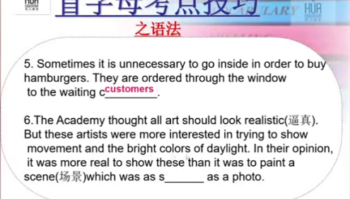 【花儿英语】顾‬建花中考英语高频词汇(首字母填空专题训练)