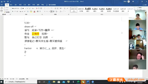 【花儿英语】陈婧高中英语阅读+写作+翻译专题课程