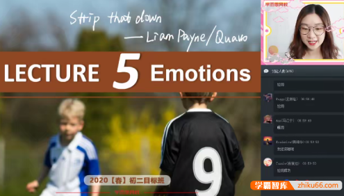 【宋玥英语】宋玥初二英语直播目标班-2020年春季