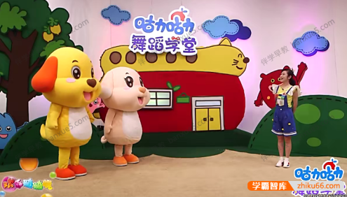儿童舞蹈启蒙教学视频《咕力咕力舞蹈学堂》第二季全96集
