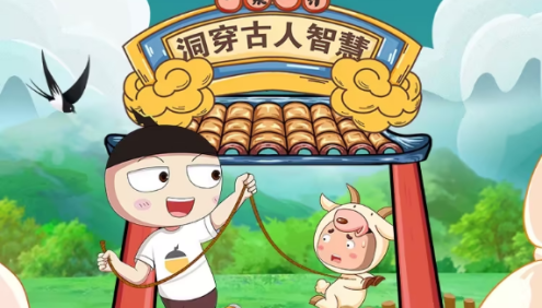 【米小圈系列】米小圈动画三十六计全36集视频课程