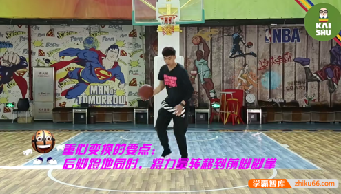 儿童篮球启蒙课程《亲子篮球特训营》