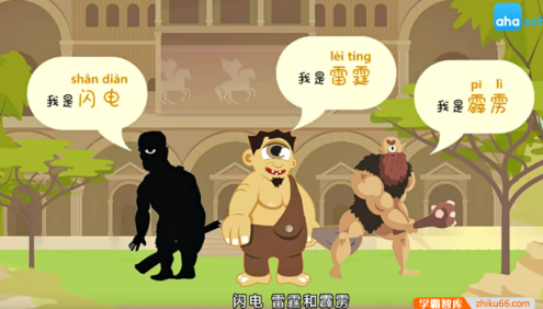 【芝麻学社】ahashool给孩子的希腊神话课-打动孩子心灵的世界经典