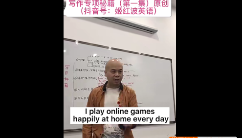 【姬红波英语】姬红波初中英语写作专项秘籍课程