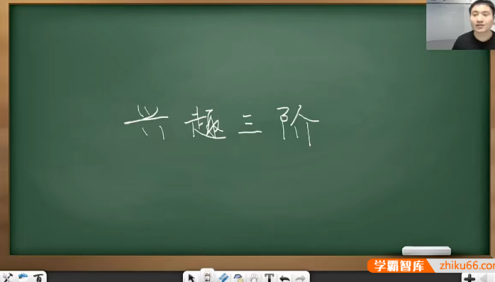 【陈祖维数学】陈祖维高中数学竞赛兴趣班三阶段全套(学而思培优)
