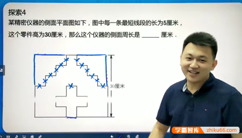 【王睿数学】王睿小学三年级数学培优创新班-2021年暑假