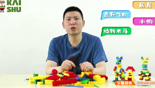 跟乐高冠军导师从0学拼插