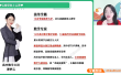 【谭梦云数学】2026届高三数学 谭梦云新高考数学一轮复习冲顶班-2025年秋季