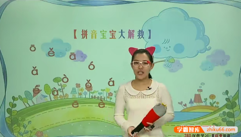 【杨惠涵语文】杨惠涵小学一年级“畅享语文”成长计划