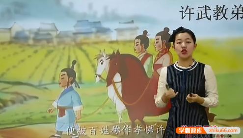 【杨惠涵语文】杨惠涵小学一年级“尔雅语文”成长计划