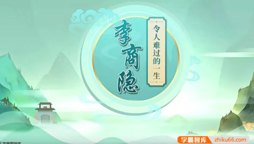 【陈照语文】陈照小学三年级语文素养勤思班-2020年春季