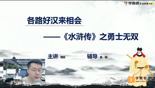【陈照语文】陈照小学四年级语文寒假勤思班-2021年寒假