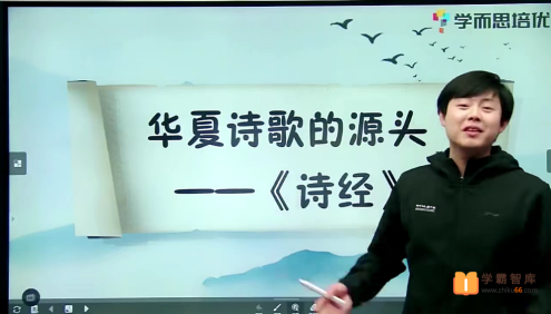 【陈照语文】陈照小学四年级语文培优勤思班-2021年春季