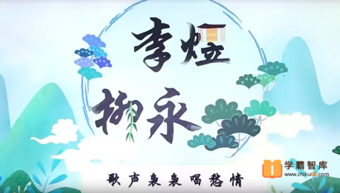 【陈照语文】陈照小学四年级语文培优勤思班-2020年秋季