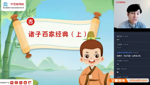 【达吾力江语文】达吾力江小学五年级大语文直播班-2021年寒假