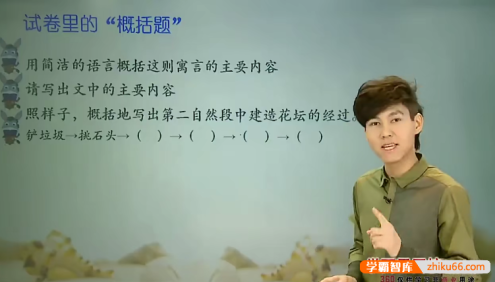 【达吾力江语文】达吾力江小升初语文现代文阅读短期提分全攻略