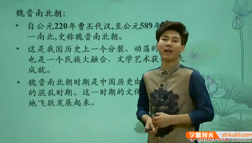 【达吾力江语文】达吾力江初中语文文学常识专题课