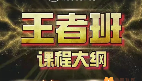 【诸葛学堂】豆神大语文王者班(小学三年级)-2021年春季
