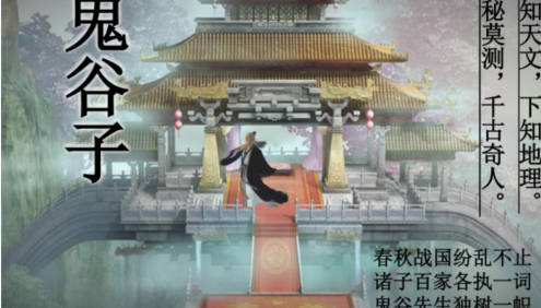 【诸葛学堂】全明星小学五年级大语文寒假拔尖班