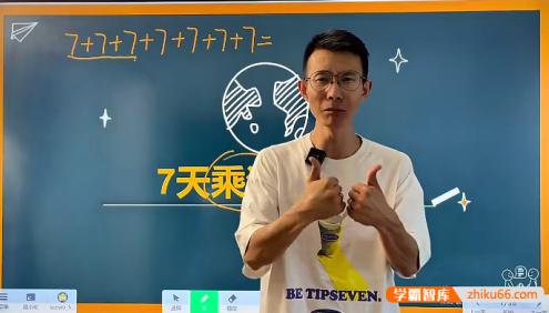 【李老头数学】李老头7天乘法训练营,7天搞定小学乘法告别死记硬背