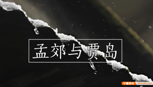 【诸葛学堂】全明星小学三年级大语文春季拔尖班