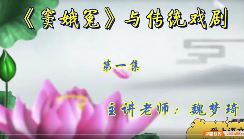 【诸葛学堂】诸葛大语文精选录播课全年班(小学六年级)