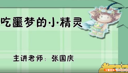 【诸葛学堂】诸葛大语文精选录播课全年班(小学一年级)