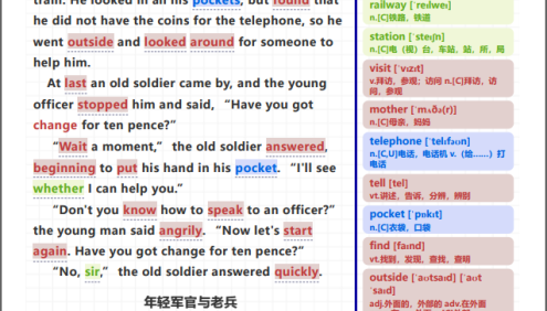 70篇短文记完初中英语1600核心词汇(MP3音频+高清PDF文档)