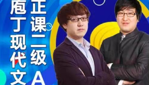 【诸葛学堂】庖丁阅读-现代文阅读二级B版(适合3-6年级)