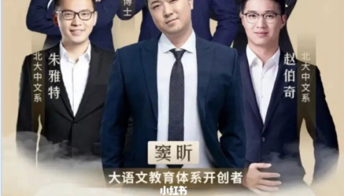 【诸葛学堂】考书大课-统编版必读常考名著名师精讲,精选150本统编版必读常考书目