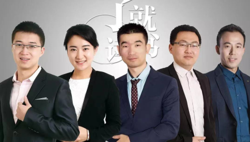 【诸葛学堂】了就读书第二季之《西游记》名著精读-杨宏业