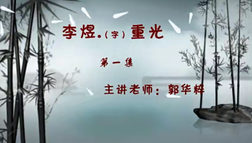 【巨人网校】巨人大语文小学四年级全年班,从小培养孩子爱读书爱思考爱表达