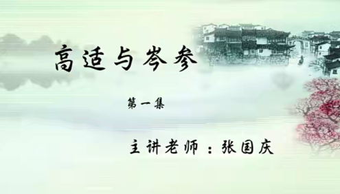 【巨人网校】巨人大语文小学三年级全年班,从小培养孩子爱读书爱思考爱表达
