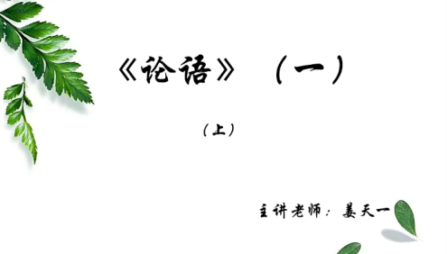 【巨人网校】巨人大语文小学二年级全年班,从小培养孩子爱读书爱思考爱表达